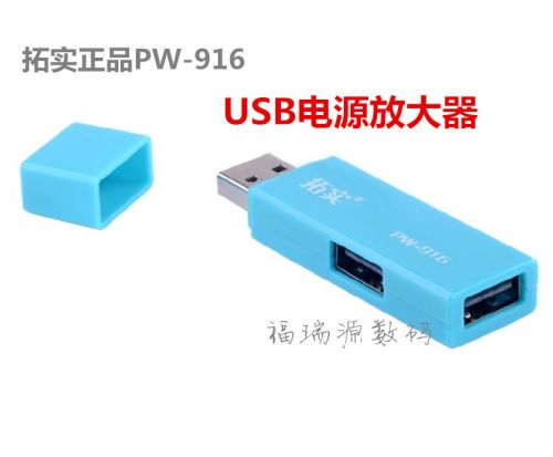 Accessoire USB - Ref 448637