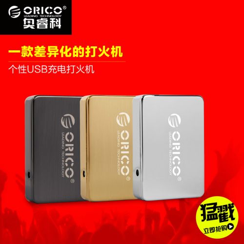 Accessoire USB - Ref 448638