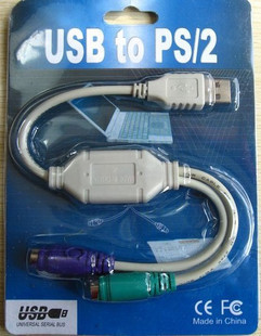 Accessoire USB - Ref 448641