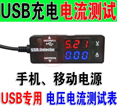 Accessoire USB - Ref 448646