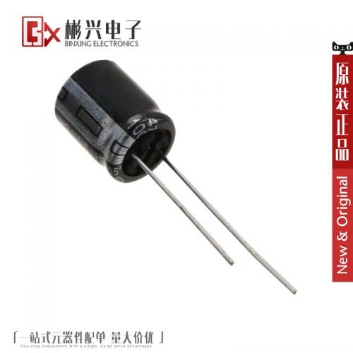 Accessoire USB - Ref 448681
