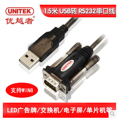 Accessoire USB - Ref 448695