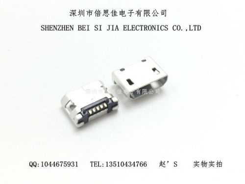 Accessoire USB - Ref 448726