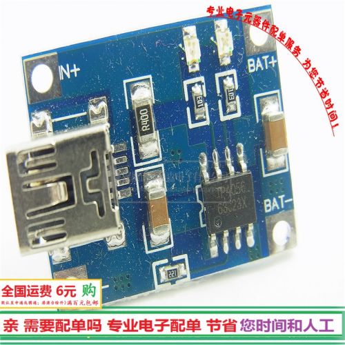 Accessoire USB - Ref 448743