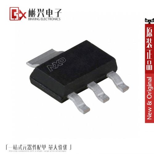 Accessoire USB - Ref 448759