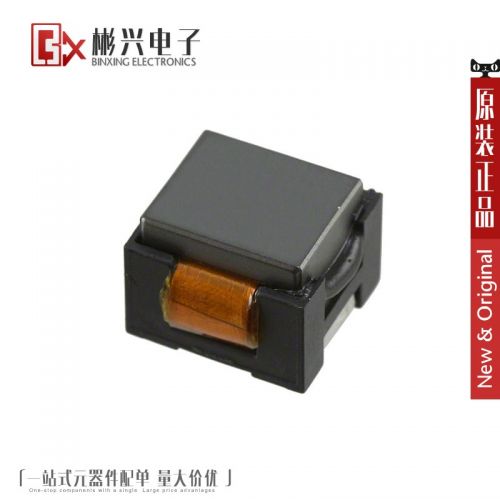 Accessoire USB - Ref 448781