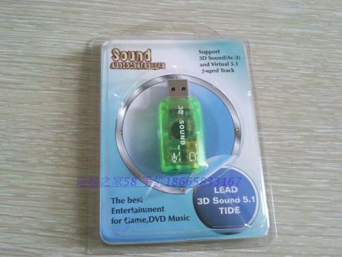 Accessoire USB - Ref 448782