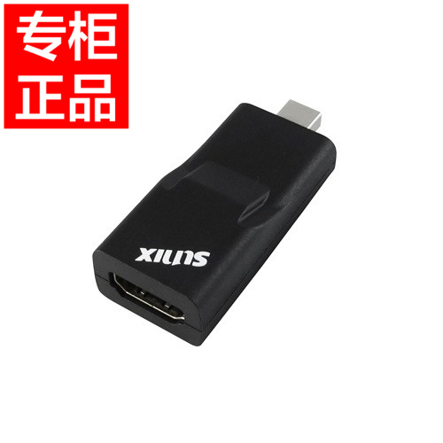 Accessoire USB 448784