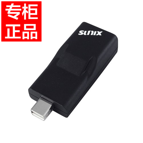 Accessoire USB 448785