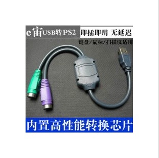 Accessoire USB - Ref 448786