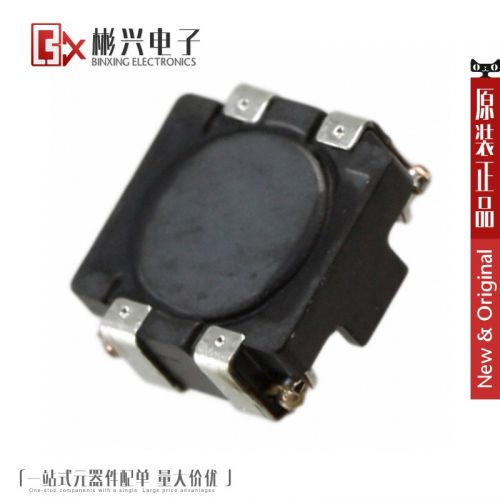 Accessoire USB - Ref 448809