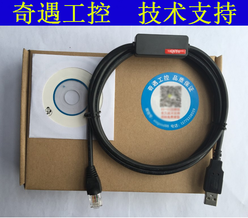 Accessoire USB - Ref 448811