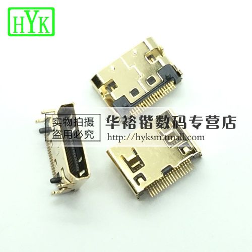 Accessoire USB - Ref 448856