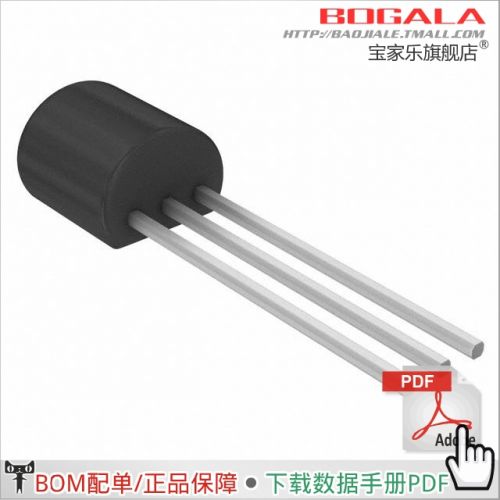 Accessoire USB - Ref 448882