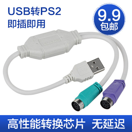 Accessoire USB - Ref 448915