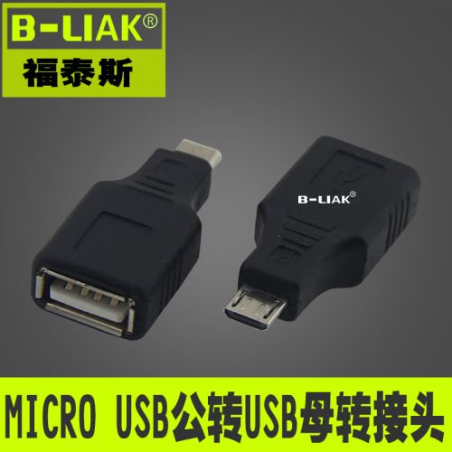 Accessoire USB - Ref 448957