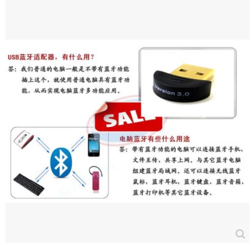 Accessoire USB - Ref 448984