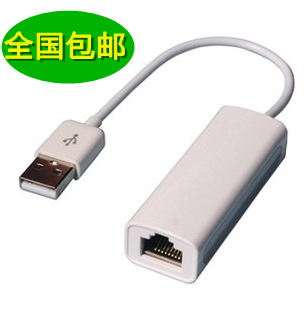 Accessoire USB - Ref 449007