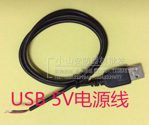 Accessoire USB - Ref 449010