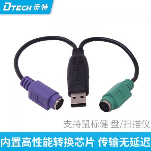 Accessoire USB - Ref 449013
