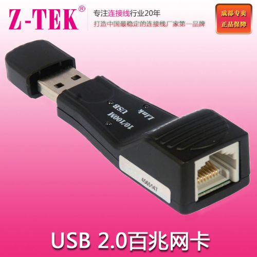 Accessoire USB - Ref 449029