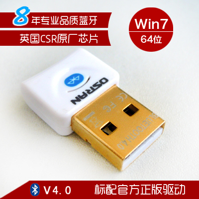 Accessoire USB - Ref 449031