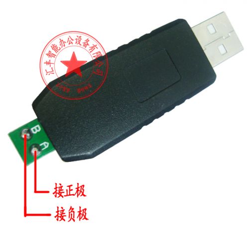 Accessoire USB - Ref 449034