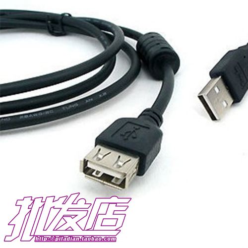 Accessoire USB - Ref 449035
