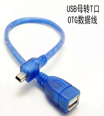Accessoire USB - Ref 449039