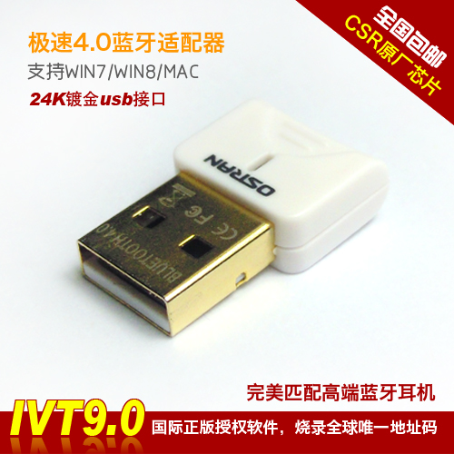 Accessoire USB - Ref 449040