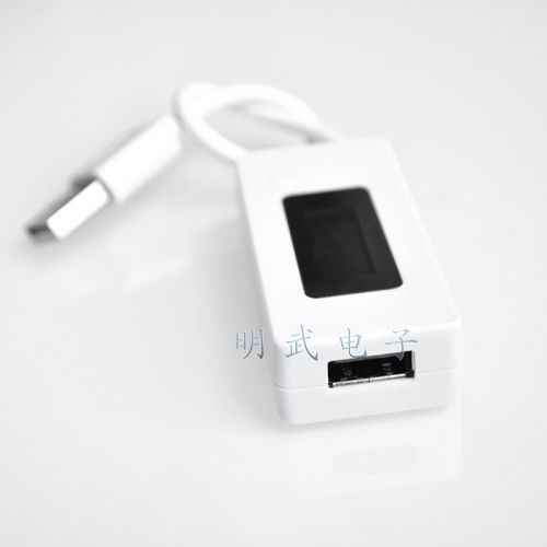 Accessoire USB - Ref 449050