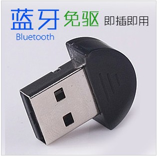 Accessoire USB - Ref 449051