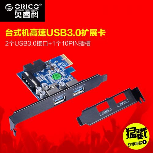 Accessoire USB 449072