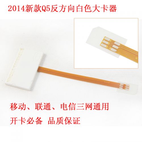 Accessoire USB - Ref 449085