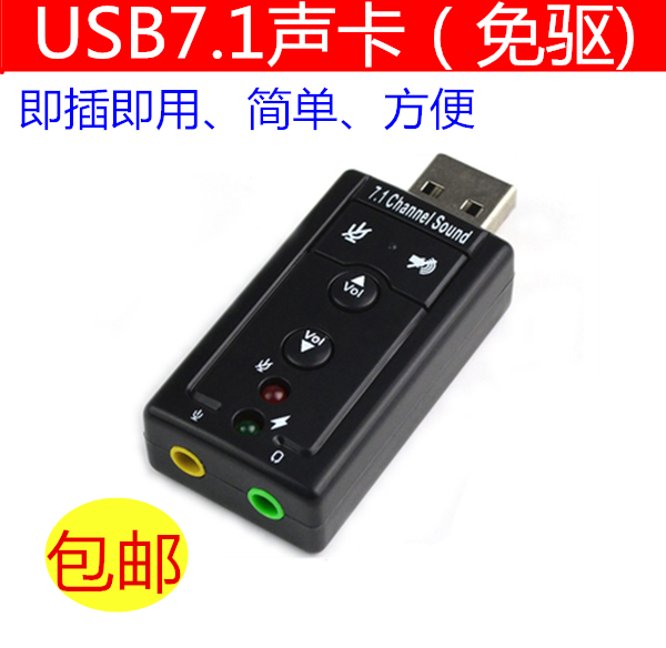 Accessoire USB - Ref 449104