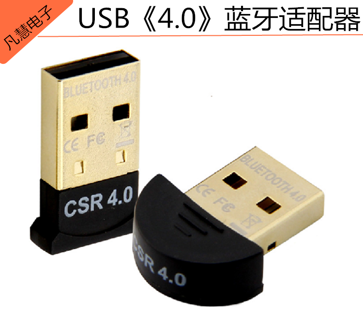 Accessoire USB - Ref 449113