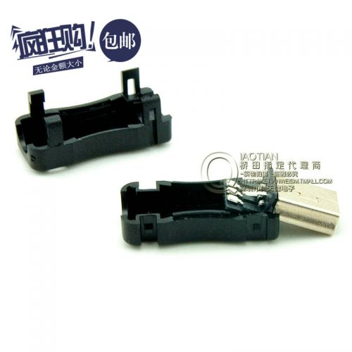 Accessoire USB - Ref 449118