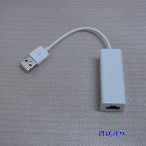 Accessoire USB - Ref 449122