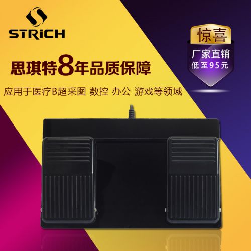 Accessoire USB SIQI TE STRICH en Vert PVC plastique - Ref 449123