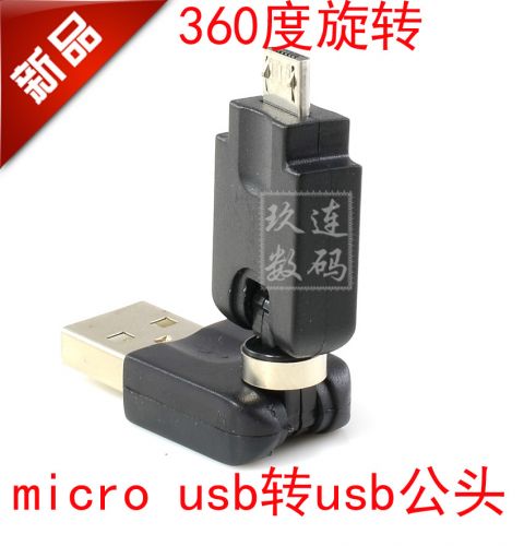 Accessoire USB - Ref 449154