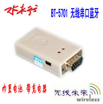 Accessoire USB - Ref 449156