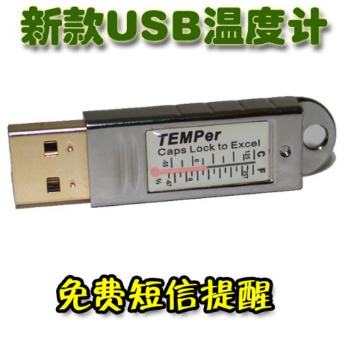 Accessoire USB - Ref 449178