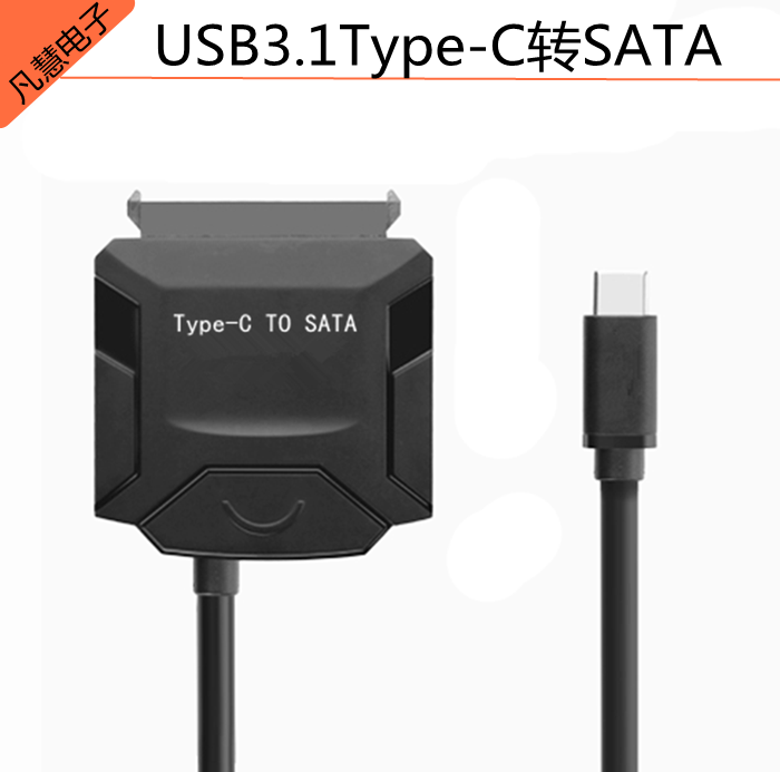 Accessoire USB - Ref 449197