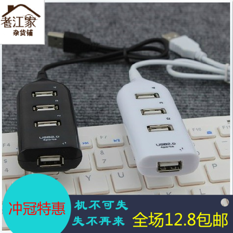 Accessoire USB - Ref 449256