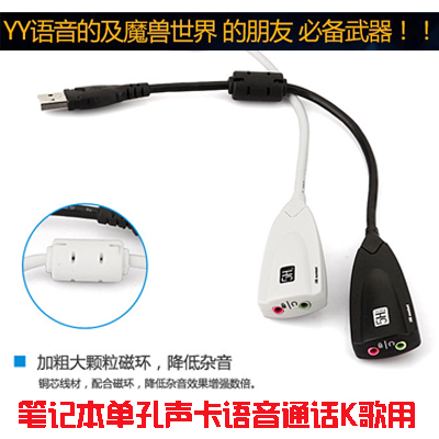 Accessoire USB - Ref 449283