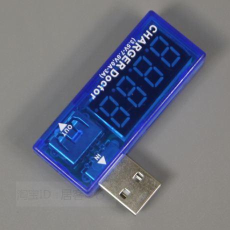 Accessoire USB - Ref 449305