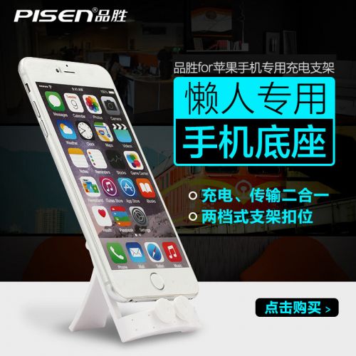 Accessoire USB - Ref 449306