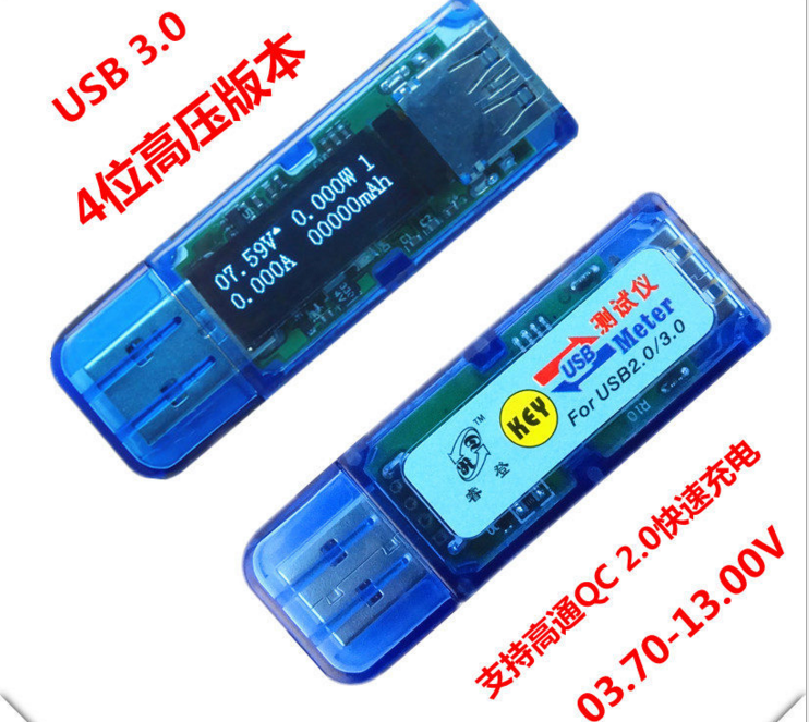 Accessoire USB - Ref 449309