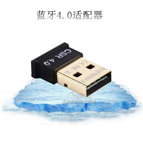 Accessoire USB - Ref 449321