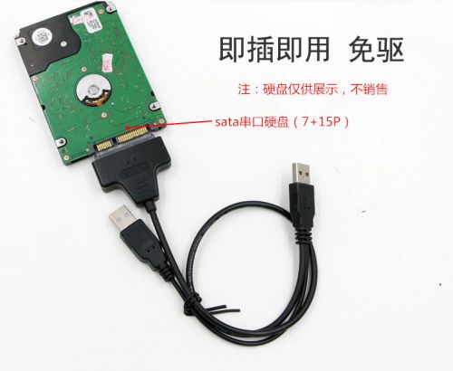 Accessoire USB - Ref 449329